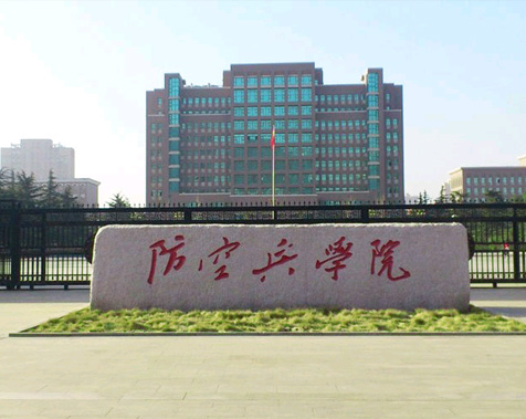 中國人民解放軍陸軍炮兵防空兵學院音響工程